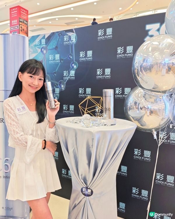 彩豐 x ⿈宗澤 Bosco
年輕五歲.煥膚奇蹟