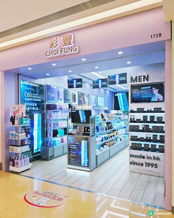 彩豐 x ⿈宗澤 Bosco
年輕五歲.煥膚奇蹟