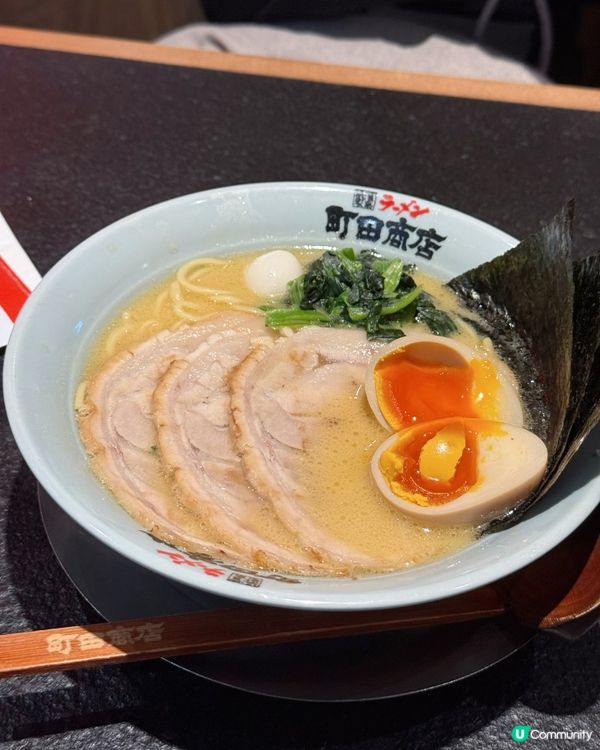 啟德搵食🤤！町田商店拉麵🍜正到爆！