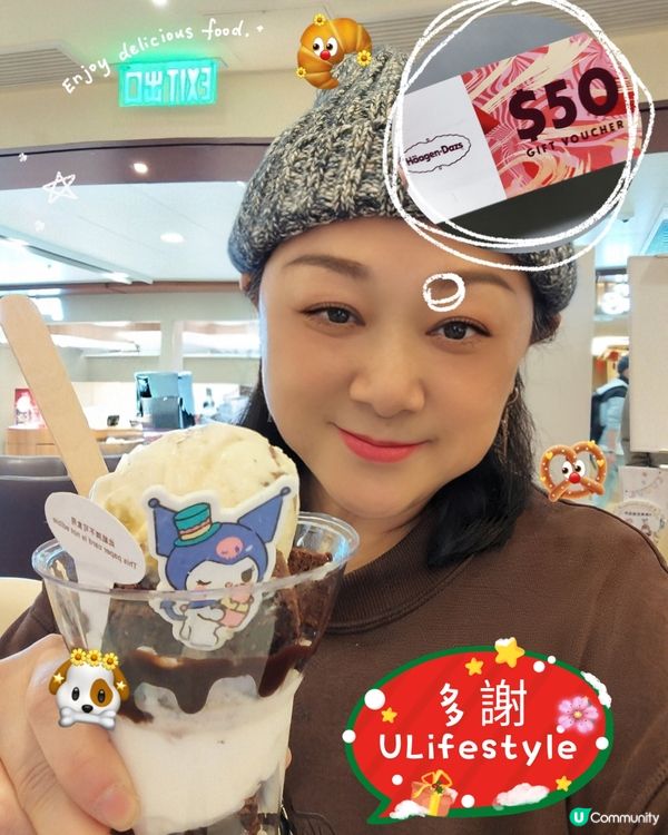 Haggendaz雪糕甜品杯🍨！淡淡甜入心😍 ！🍦