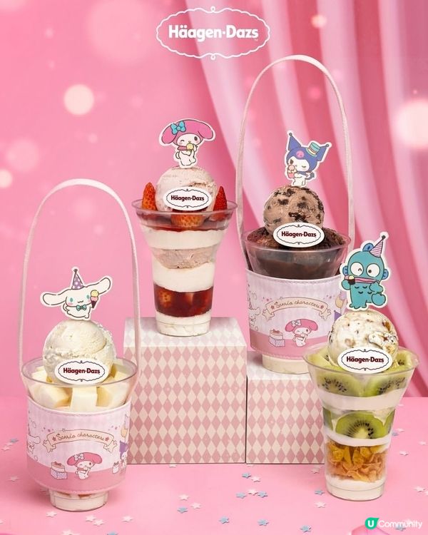 Haggendaz雪糕甜品杯🍨！淡淡甜入心😍 ！🍦