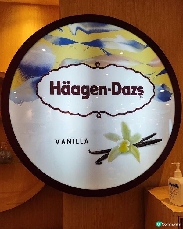 Haggendaz雪糕甜品杯🍨！淡淡甜入心😍 ！🍦