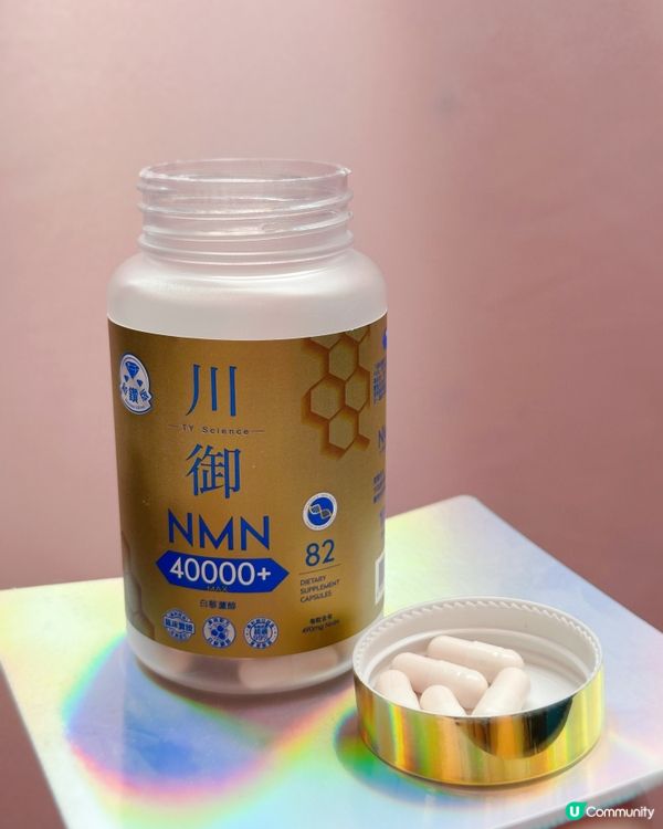 【返老還童大法|川御鉑鑽版 NMN 40000+💞】