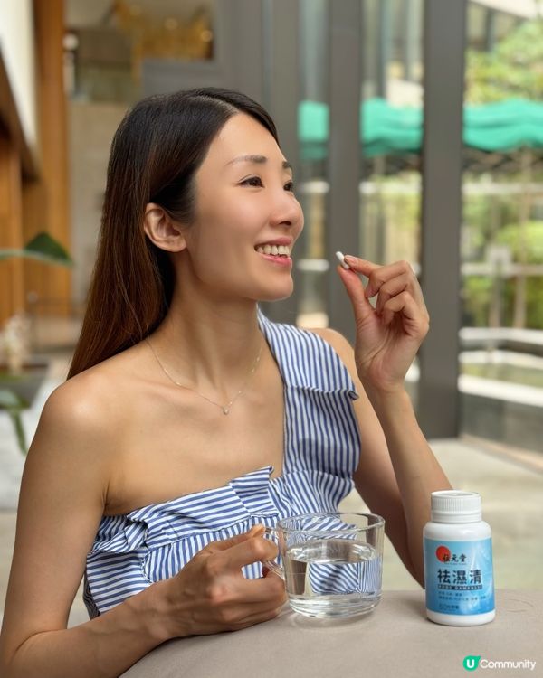 🌿位元堂祛濕清 - 告别濕氣，一身輕鬆！