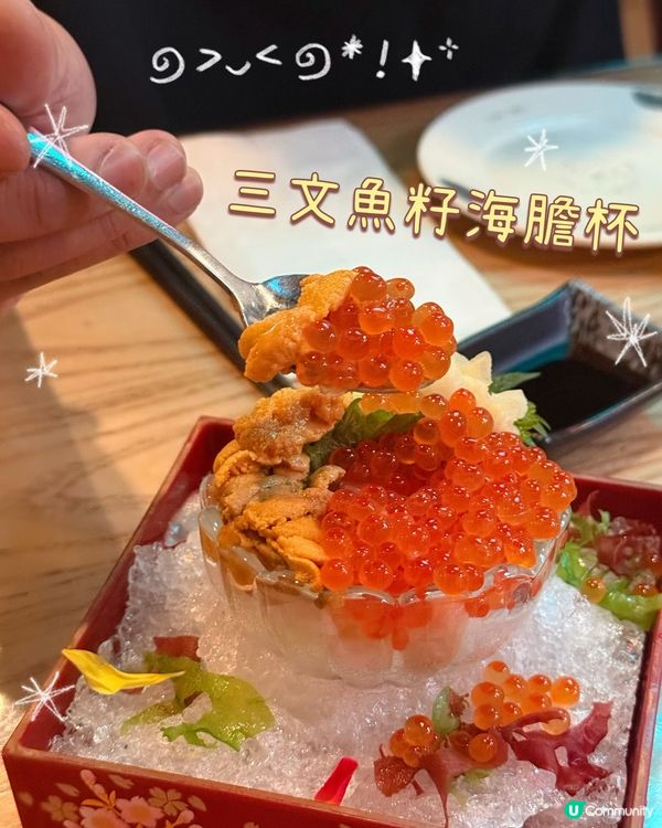 尖沙咀人氣居酒屋必食攻略❤️