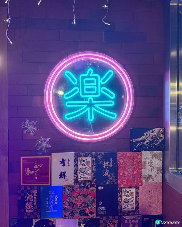 尖沙咀人氣居酒屋必食攻略❤️