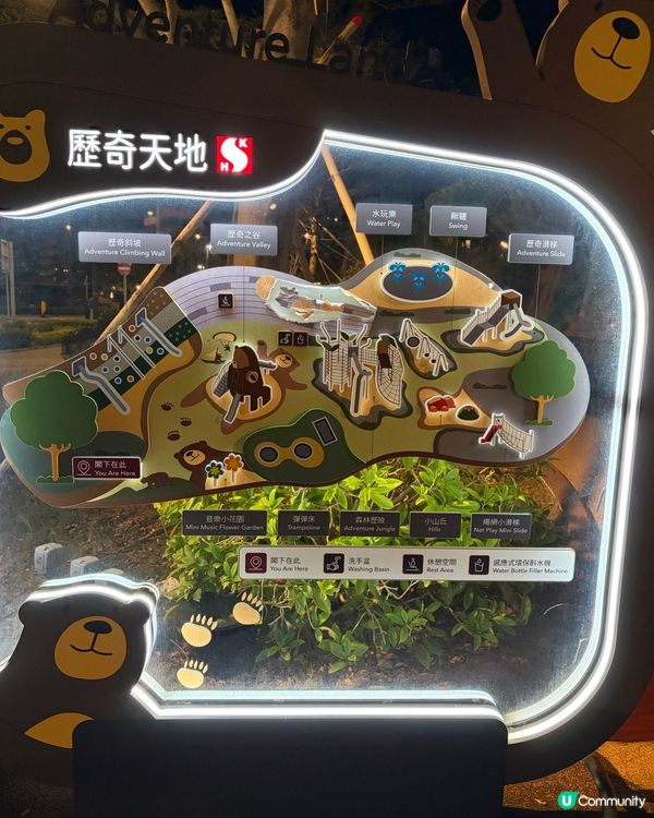 ⭐️一拖三快閃西沙Go park⭐️