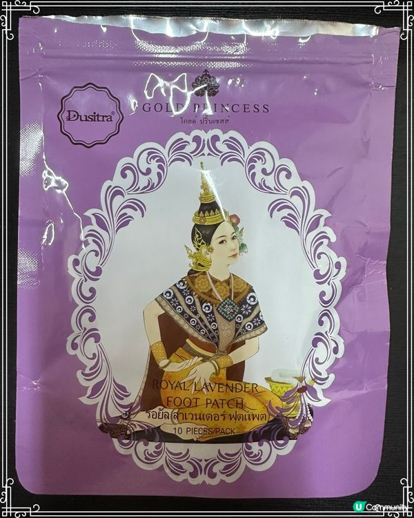 好好用嘅泰國吸濕氣腳底貼