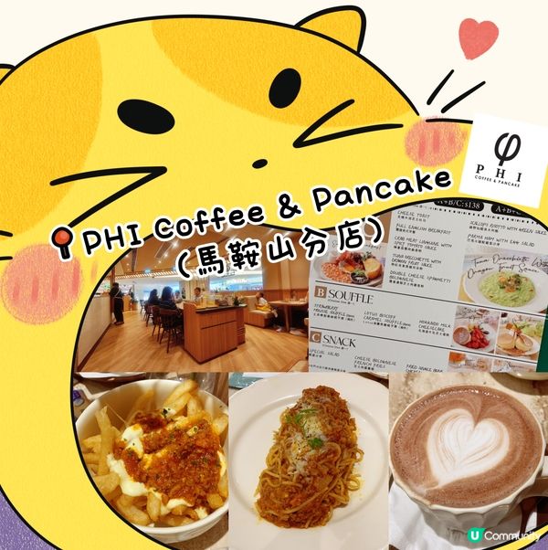 #新店登場！日系輕食😋