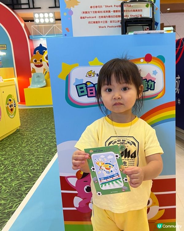 杏花新城baby shark🔋！果果玩到癲🥳！暑假必去！🏃‍♀️🏃‍