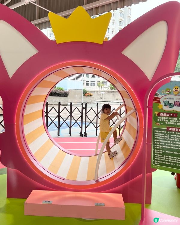 杏花新城baby shark🔋！果果玩到癲🥳！暑假必去！🏃‍♀️🏃‍