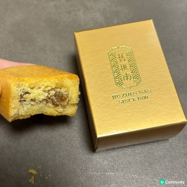 「舊振南」鳳梨蘇好食，皮好軟屬 餡又唔甜