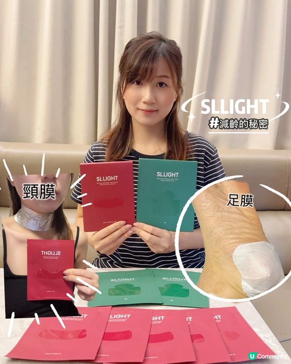 頸紋走晒！韓國神級保養🤩 頸膜推介！