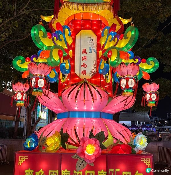 嗇色園非遺薈萃-綵燈節