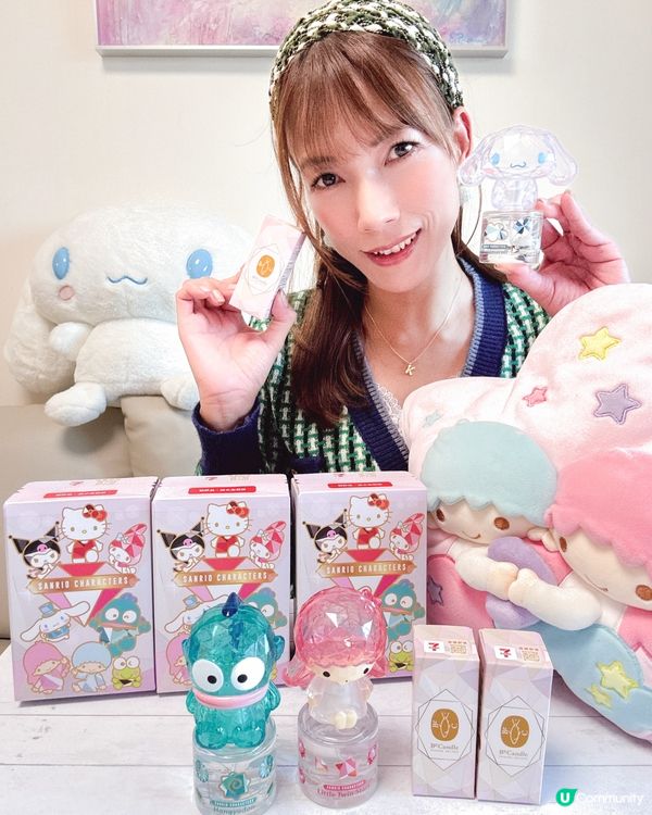 香噴噴聖誕🎄！即抽7仔閃漾香水盲盒🎁！