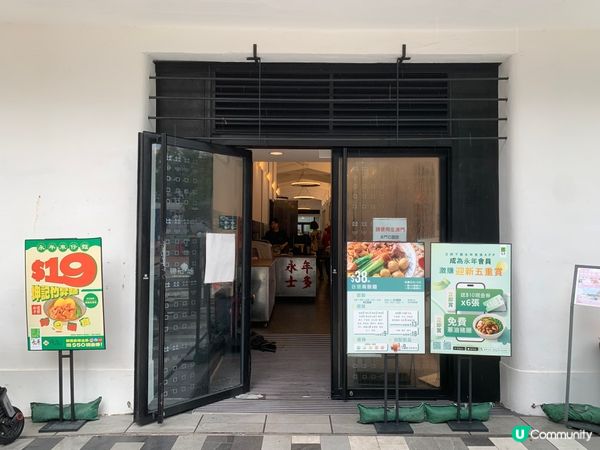 聯和墟活化啦！🤩 週末去墟市！