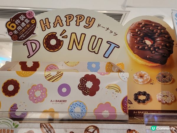 [內有款式圖]買6送1-Donuts happy box