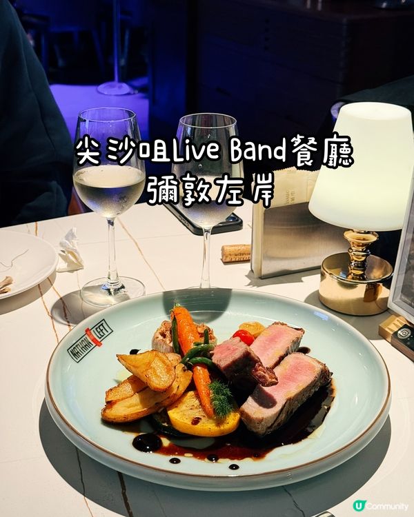 尖沙咀浪漫氣氛又有live band餐廳