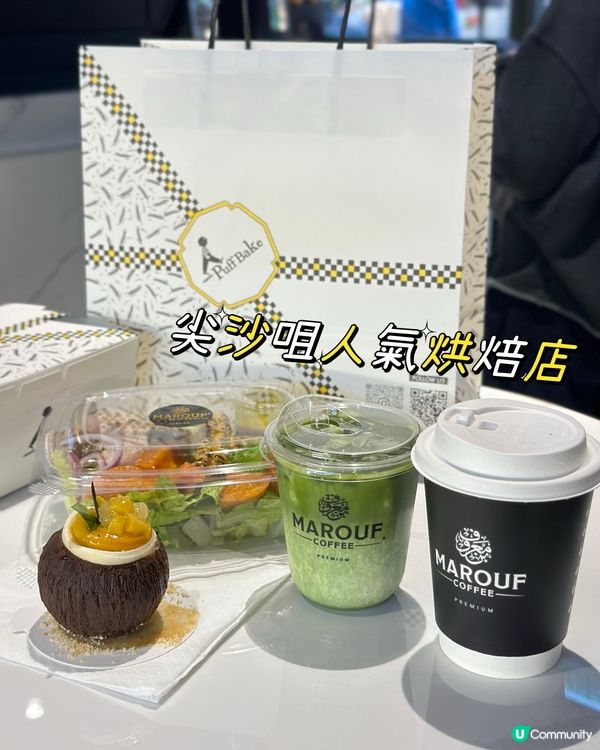 尖沙咀人氣烘焙店✨