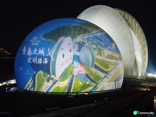 日夜都美美的日月貝