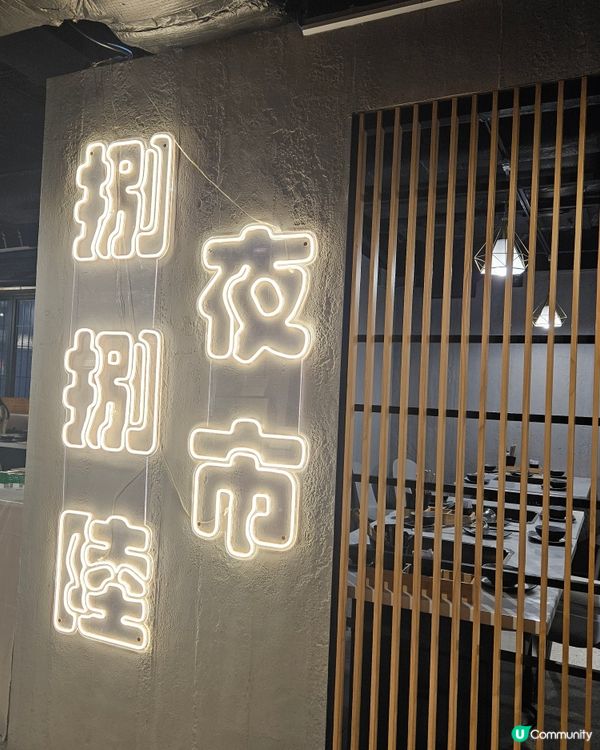 台式火鍋任食任飲🔥 $198+1抵食到喊😭仲有民豐糯米糍