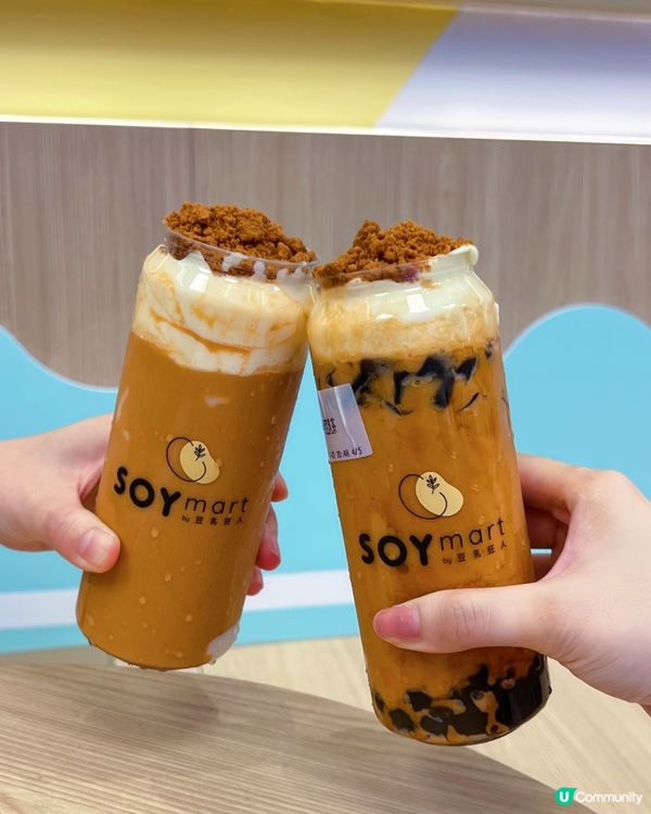 泰奶控注意！豆乳狂人邪惡新搞作🤤！ #泰奶 #豆乳