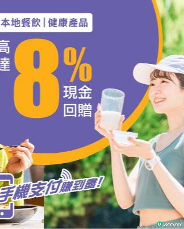 💳《AEON》信用卡．「賞」食💳