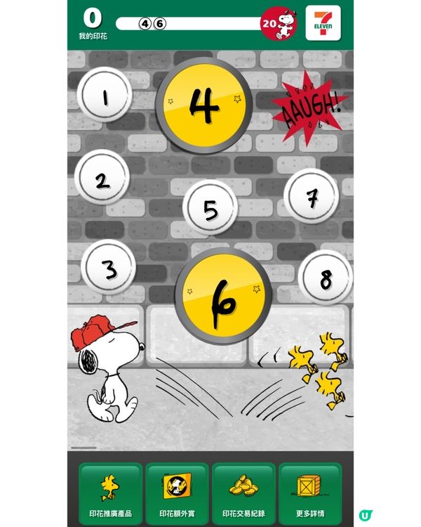 🖤 Snoopy Black to Basic 輕裝隨行系列