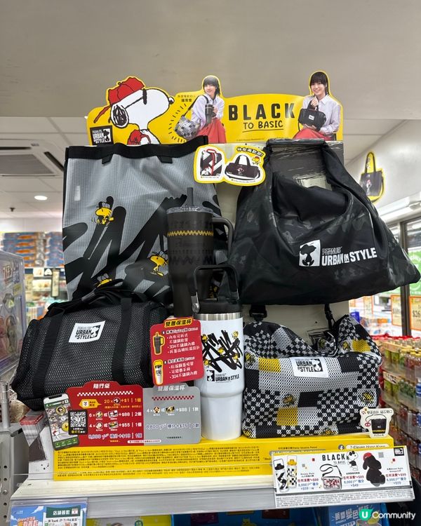 🖤 Snoopy Black to Basic 輕裝隨行系列