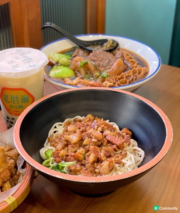 -老厝邊 (荃灣 / 大角咀)-