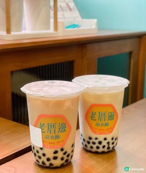 -老厝邊 (荃灣 / 大角咀)-