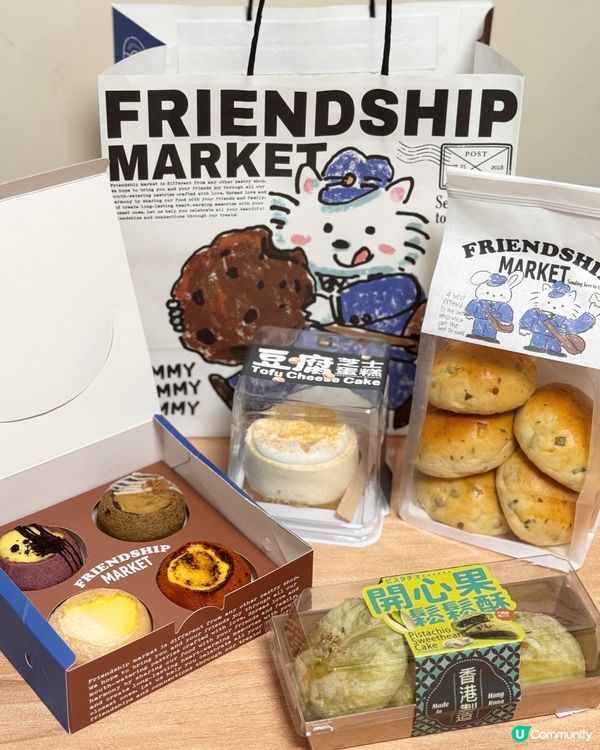 必食！麻糬波波包 🤤🤤多款口味揀