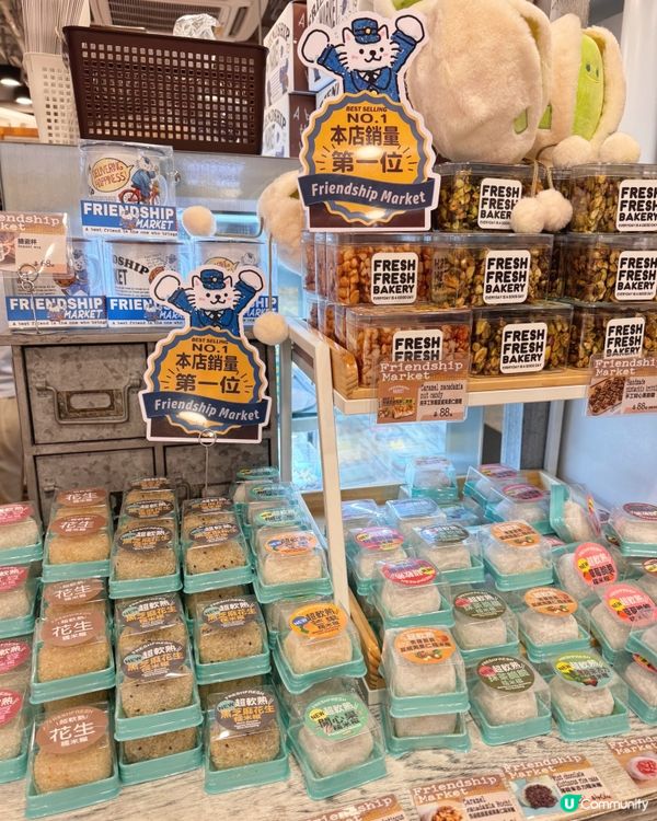 必食！麻糬波波包 🤤🤤多款口味揀