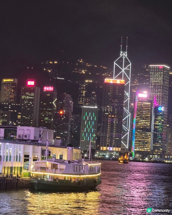 STAY CHILL , STAY HONG KONG