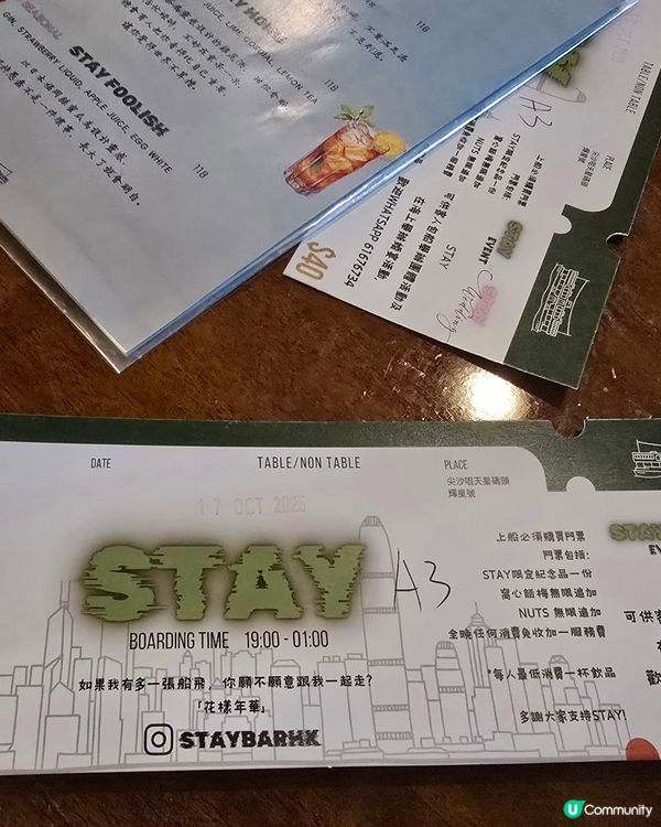 STAY CHILL , STAY HONG KONG