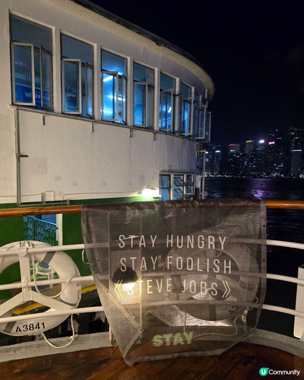 STAY CHILL , STAY HONG KONG