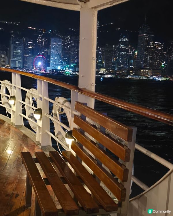 STAY CHILL , STAY HONG KONG