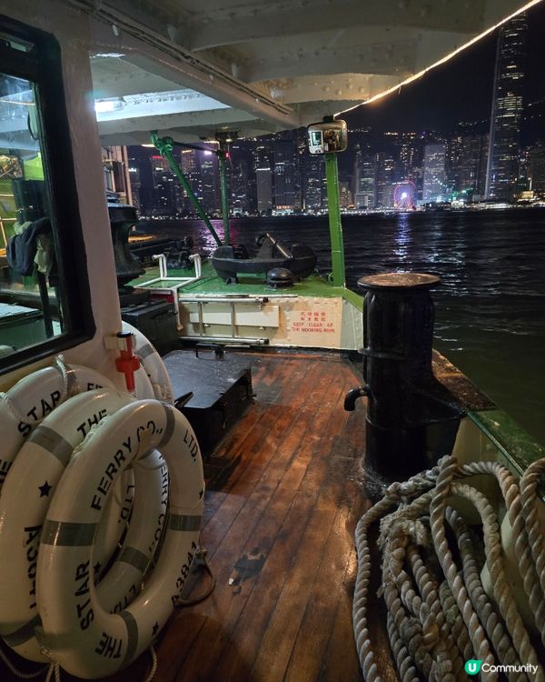 STAY CHILL , STAY HONG KONG