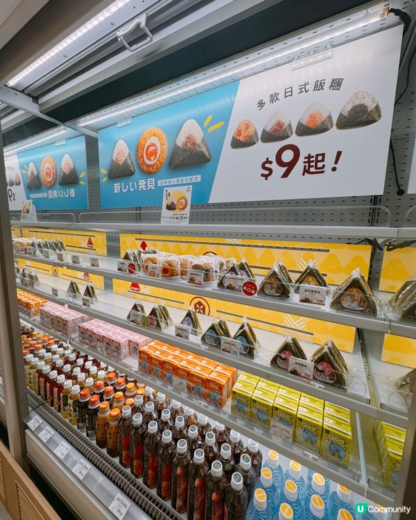 魚尚精選飯糰！