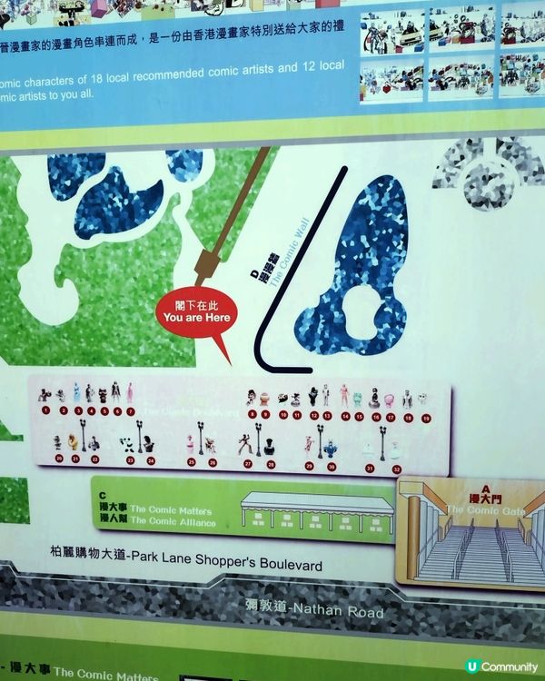 回顧香港漫畫成就✴️