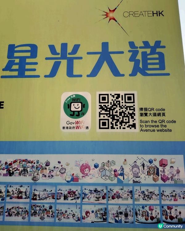 回顧香港漫畫成就✴️