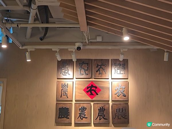 🇭🇰｜荃灣｜終於呢度都有農耕記 🥕🥬


