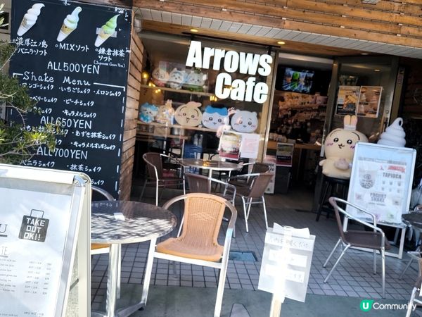 東京近郊一日遊- 江之島 (食買玩+富士山+探岩洞-第一部)