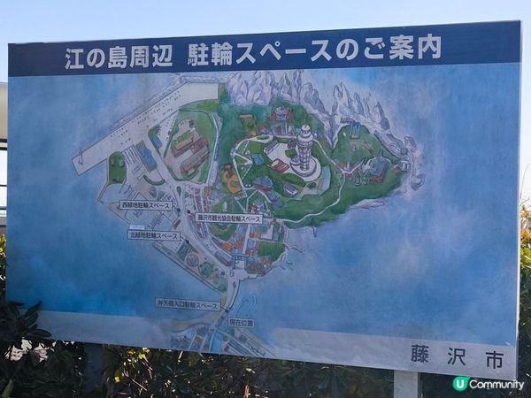 東京近郊一日遊- 江之島 (食買玩+富士山+探岩洞-第一部)