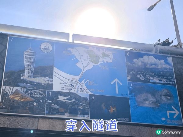 東京近郊一日遊- 江之島 (食買玩+富士山+探岩洞-第一部)