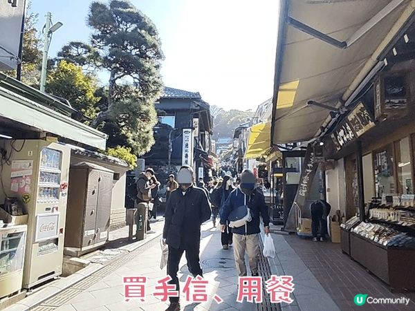 東京近郊一日遊- 江之島 (食買玩+富士山+探岩洞-第一部)