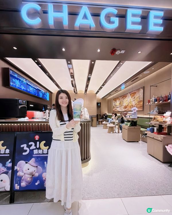 霸王茶姬 一葉龍井