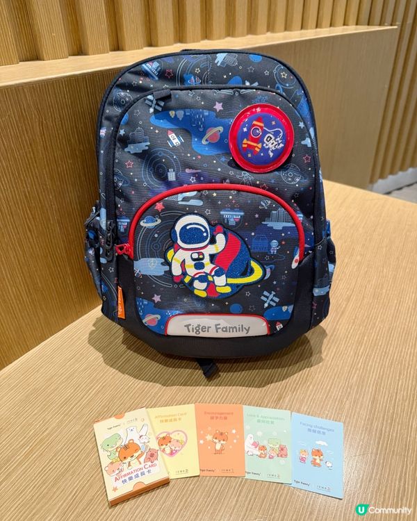 嚟緊9月Adrian就升Year 1, 係時候要幫佢物色一個...