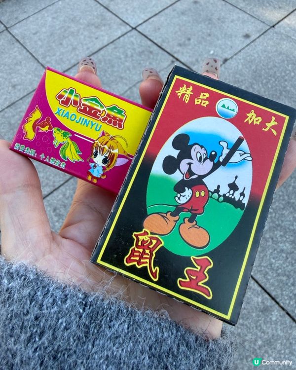 《內蒙古》呼倫貝爾的空氣