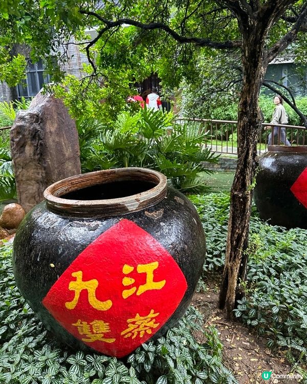 🍶被酒香陶醉的一天🍶